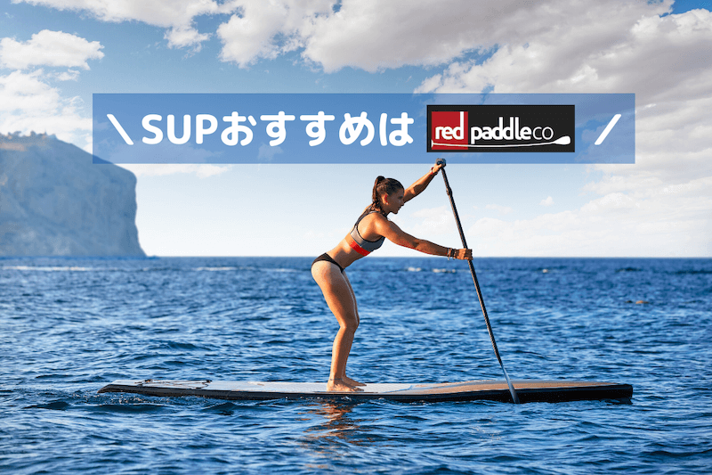 限定価格セール sup スタンドアップパドルボード 釣り用 SUPボード フィッシング インフレータブル カメラスタンド ロッドホルダー付き  リュック付属 1年保証